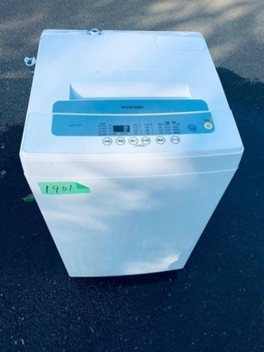 ✨2020年製✨1901番 アイリスオーヤマ✨電気洗濯機✨IAW-T502E‼️