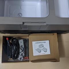 冷凍冷蔵庫（新品未使用）