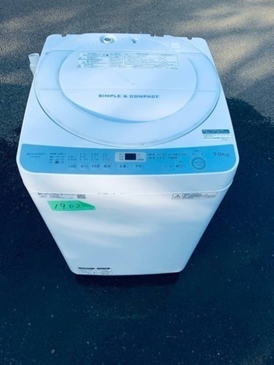 ✨2018年製✨1902番 シャープ✨電気洗濯機✨ES-GE7B-W‼️