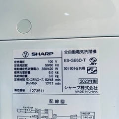 ✨2020年製✨1903番 シャープ✨電気洗濯機✨ES-GE6D-T‼️