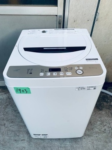 ✨2020年製✨1903番 シャープ✨電気洗濯機✨ES-GE6D-T‼️
