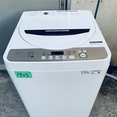 ✨2020年製✨1903番 シャープ✨電気洗濯機✨ES-GE6D-T‼️