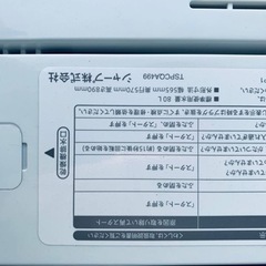 ✨2020年製✨1903番 シャープ✨電気洗濯機✨ES-GE6D-T‼️