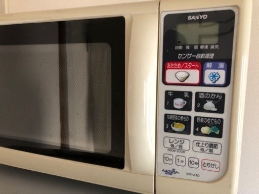 電子レンジサンヨー