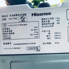 ✨2020年製✨1904番 Hisense✨電気洗濯機✨HW-T55D‼️