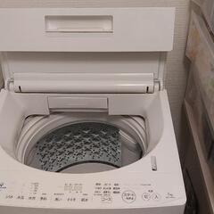 東芝　洗濯機　形名: AW-7D9