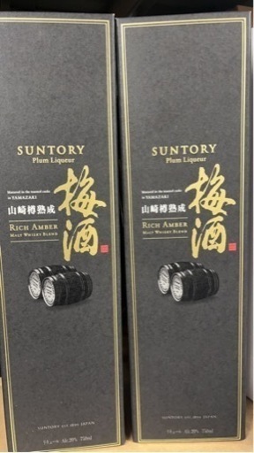 2個山崎蒸溜所貯蔵 焙煎樽熟成梅酒 リッチアンバー 20％ 750ml 定価5500