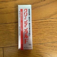 クリーンデンタルF 50g