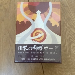 日本の神様カード　新品未開封　¥3300の品
