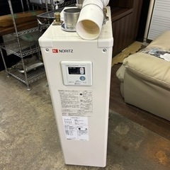 新品 ノーリツ 油だき温水ボイラ OH-CG1903FF エコフィール 給排気筒