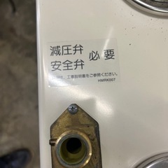 万代店 ノーリツ 石油給湯器 ボイラー OX-307FF 給排気筒付き