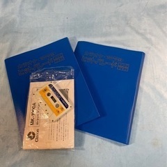 カラオケヒットパレード