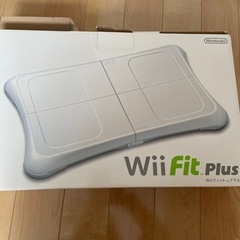 Wii Fit Plus