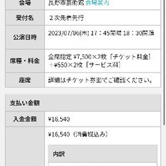 久石譲　コンサート