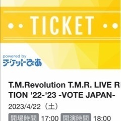 本日18時開演弘前T.M.RevolutionLIVE