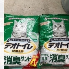 猫の砂　デオトイレ取り替え品　２個