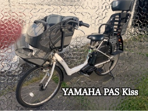 YAMAHA PAS Kiss電動アシスト付き自転車子供乗せ座席付き