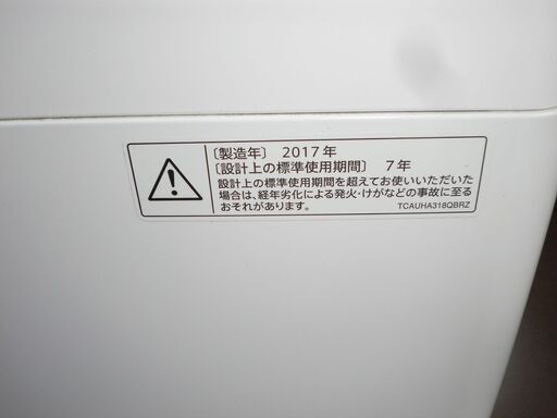 【お取引中】洗濯機 9kg 2017年 シャープ SHARP ES-GV9A 動作品　中古　「ふろ水給水ポンプ」と「糸くずフィルター」はほぼ新品