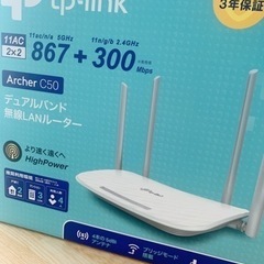 TP_linkルーター中継機セット