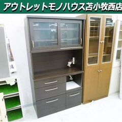 ニトリ キッチンボード 幅100×奥行40.5×高さ180.5cm ダークブラウン 
