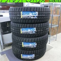新品 DUNLOP WINTER MAXX 02 225/60R17 99Q 2022年（42週）17インチ