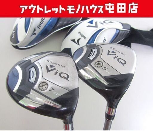 TOURSTAGE ViQ 5W・7W フェアウェイウッド2本 VT-501W ツアーステージ FLEX-R ブリヂストン BRIDGESTONE 札幌市北区屯田