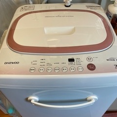 ダイウ　洗濯機　7キロ