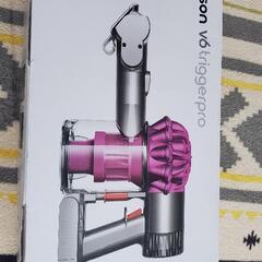 dyson v6 triggerpro「受け渡し者決定」