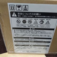 古河電池　自動車バッテリーＥＮ規格　EP-355LN1　ハイブリッド車　充電制御車対応　プリウス補機