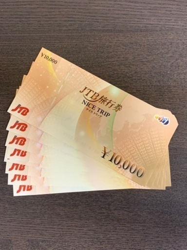 JTB旅行券 1万円×8枚