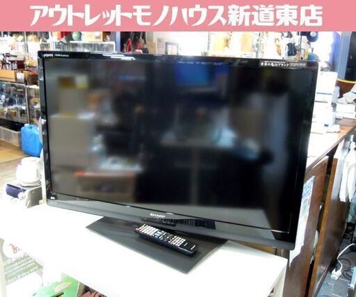 シャープ AQUOS 液晶テレビ 40インチ 40V型 LC-40G7 2012年製 札幌市東区 新道東店