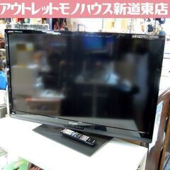 決まりました】シャープ AQUOS LC-50U45 ［50V型］ トリプルチューナー ...