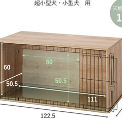 【ネット決済】交渉中　ペットケージ 屋根付き サークル