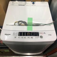 【ネット決済】取引者決定しました【全自動洗濯機 Hisense】...