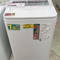 Panasonic 7.0kg 全自動洗濯機 NA-FA7H1 2022年製 中古