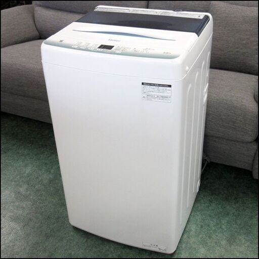 ハイアール/Haier 5.5Kg全自動洗濯機 JW-U55HK 2021年製 札幌 東区 店頭引き取り歓迎