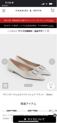 CHARLES \u0026 KEITH グリッタージェムエンベリッシュド フラット