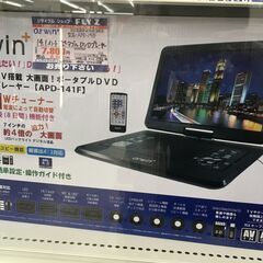 arwin 14.1インチ ポータブルDVDプレーヤー APD-...