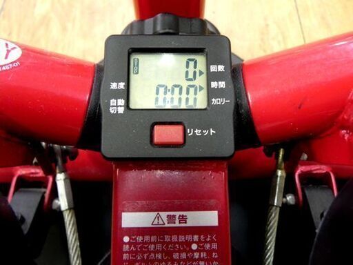 ショップジャパン 健康ステッパー ナイスディ ND-1R ナイスデイ 専用