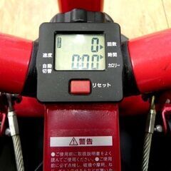 ショップジャパン 健康ステッパー ナイスディ ND-1R ナイスデイ 専用