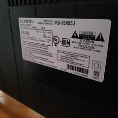 ソニー BRAVIA 4K 液晶テレビ 55型（2021年式）