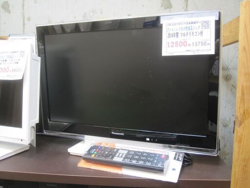 新生活！3か月間保証☆配達有り！7000円(税別）パナソニック 19型液晶テレビ マルチリモコン付き 2014年製