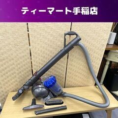 商談中 ダイソン サイクロン掃除機 DC48 dyson タービ...