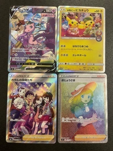 ポケモンカード　まとめて