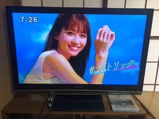 ☆ 動作〇 ☆ 50V型 プラズマテレビ Panasonic VIErA TH-50PX80