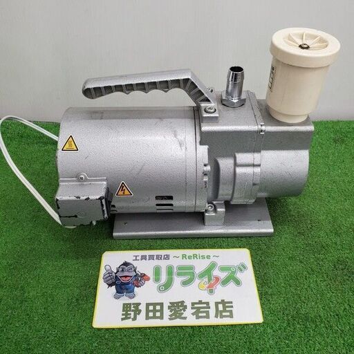 アルバック G-20DA 油回転真空ポンプ【野田愛宕店】【店頭取引限定】【中古】 管理番号：ITVNWT72DEPW