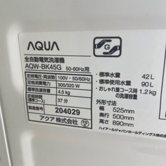 ✨配達設置込み✨大阪付近❗️2018年製洗濯機‼️