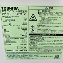 TOSHIBA 2ドア冷蔵庫 リサイクルショップ宮崎屋住吉店 23.4.22 m