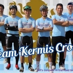 私たち、Team Kermis Crossと一緒に自転車の実業団...