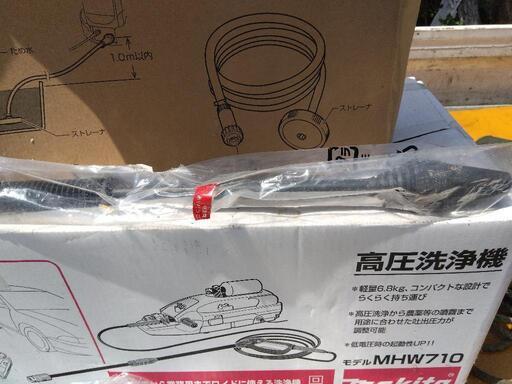 マキタ　高圧洗浄機　MHW710 100V 自吸ホースセット　オプションガンセット　未開封　コロナ前に購入